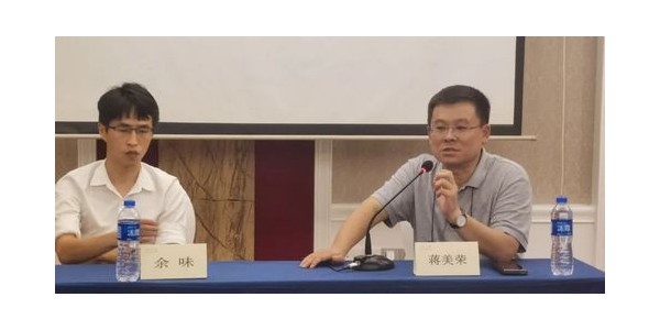 董事長蔣美榮、余味受中國國土經(jīng)濟學會邀請，與全國學員分享全域土地綜合整治實操經(jīng)驗