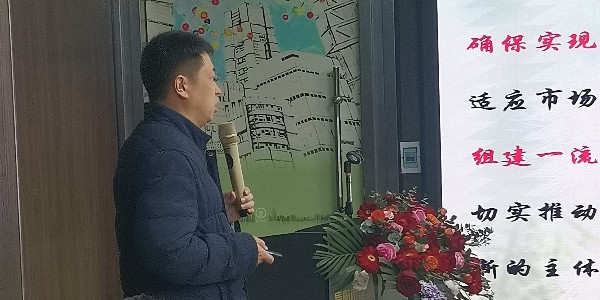 《積極順變，全力春天行動(dòng)》之李小鵬新春演講精彩分享（一）
