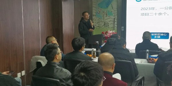 2024成事，全方位呼喚極強(qiáng)落地能力｜貴陽(yáng)市建筑設(shè)計(jì)院2024年思享會(huì)精彩分享（二）