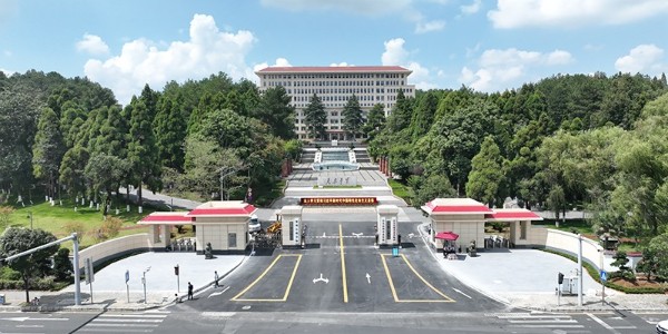 中共貴州省委黨校發(fā)來(lái)感謝信，貴陽(yáng)市建筑設(shè)計(jì)院不負(fù)所托，將再接再厲