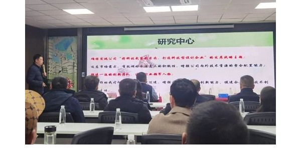 《積極順變，全力春天行動(dòng)》之李小鵬新春演講精彩分享(二）