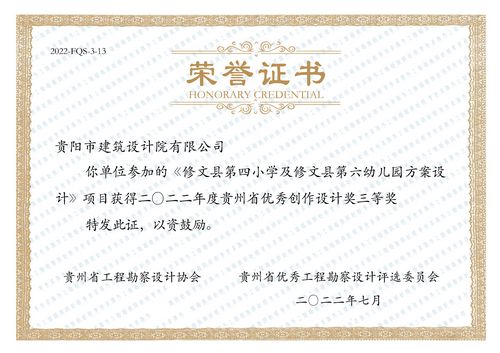 組合 1_頁面_16
