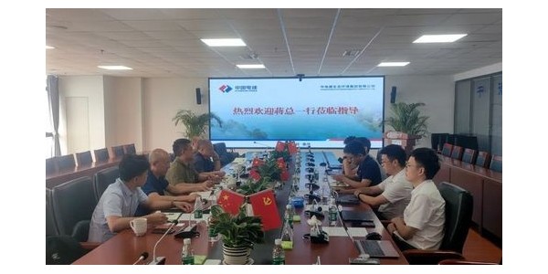 攜手電建生態(tài)，共同推動(dòng)土地綜合整治