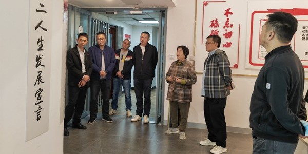 智慧觸發(fā)活力，綻放第二人生——訪問四川省第二人生發(fā)展研修院（積極養(yǎng)老）