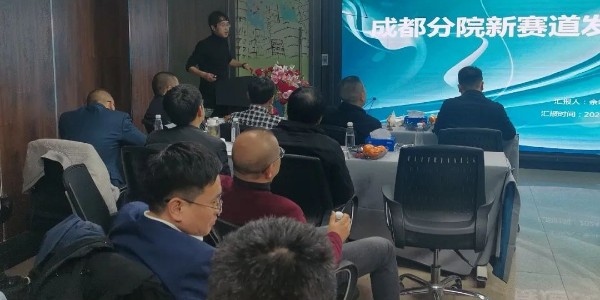 2024成事，全方位呼喚極強(qiáng)落地能力｜貴陽市建筑設(shè)計(jì)院2024年思享會(huì)精彩分享（十）