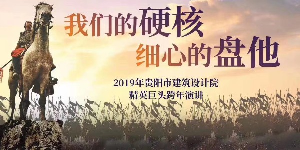 我們的硬核，細(xì)心的盤他》——蔣美榮董事長(zhǎng)