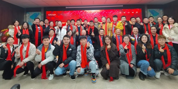 匯聚夢(mèng)想，共創(chuàng)輝煌—貴陽(yáng)市建筑設(shè)計(jì)院第四分院年終總結(jié)大會(huì)圓滿舉行