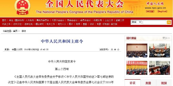 環(huán)評(píng)資質(zhì)，正式取消！