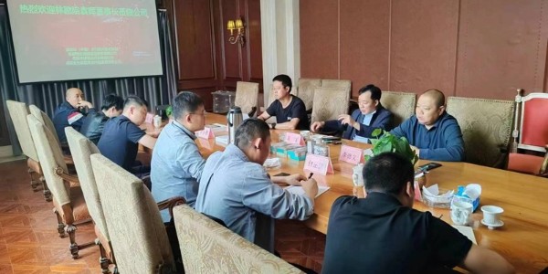 攜手四川林勘，共筑國(guó)儲(chǔ)林綠色未來(lái)