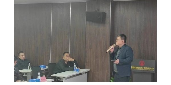 積極順變，貴陽市建筑設計院全過程咨詢啟動會圓滿召開