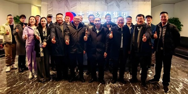 “金融 + 戰(zhàn)略合作落地研討會” 在蓉成功舉辦，共探產(chǎn)業(yè)融合新路徑