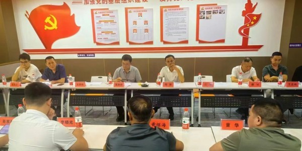 合作共贏|貴陽市建筑設(shè)計院攜手黔西南州遵義商會探索雙碳經(jīng)濟(jì)發(fā)展與鄉(xiāng)村振興新路徑