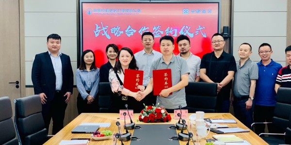 貴陽(yáng)市院與貴州中黔金融資產(chǎn)交易中心有限公司戰(zhàn)略合作簽約