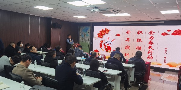 《積極順變，全力春天行動》之蔣美榮董事長新春演講精彩分享（一）