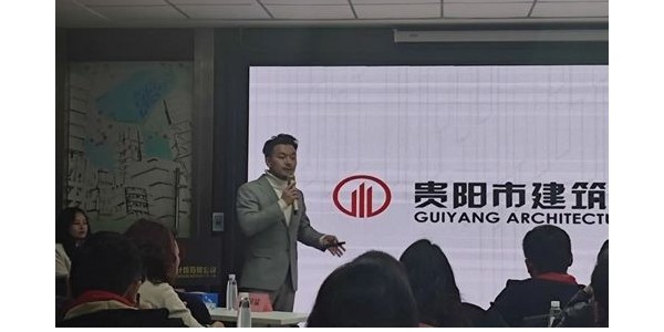 司法鑒定，大有可為——貴陽市建筑設(shè)計(jì)院司法鑒定中心2023年度總結(jié)匯報(bào)會(huì)議順利召開