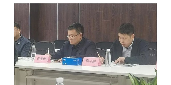 攜手中能化，深入交流謀合作，互惠共贏促發(fā)展
