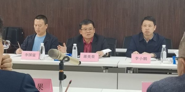 貴陽市人大常委會黨組成員、副主任劉良果帶隊(duì)蒞臨貴陽市建筑設(shè)計院調(diào)研