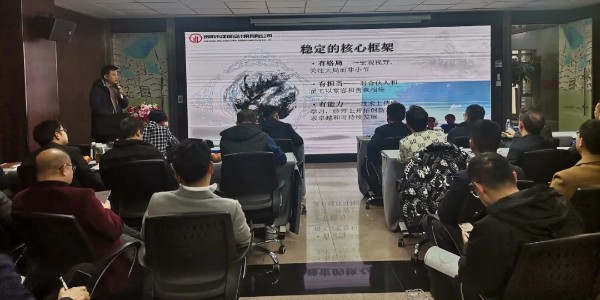 2024成事，全方位呼喚極強(qiáng)落地能力｜貴陽(yáng)市建筑設(shè)計(jì)院2024年思享會(huì)精彩分享（四）