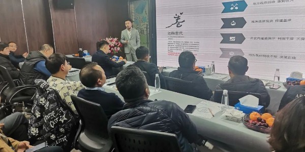 2024成事，全方位呼喚極強(qiáng)落地能力｜貴陽(yáng)市建筑設(shè)計(jì)院2024年思享會(huì)精彩分享（七）