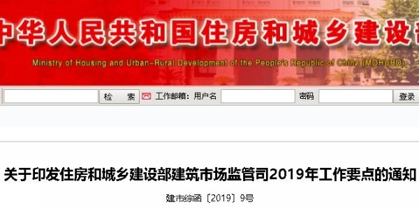 進一步簡化資質(zhì)類別、等級，建造師執(zhí)業(yè)、工程招投標也要大改！